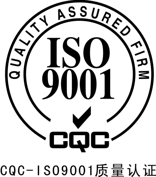 防墜器殼體上ISO9001認證有何意義